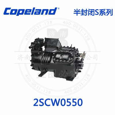 Copeland/谷輪S系列半封閉壓縮機2SCW-0550